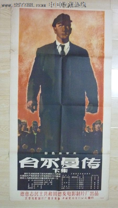 买个假的哥斯达黎加身份证KYC认证资料